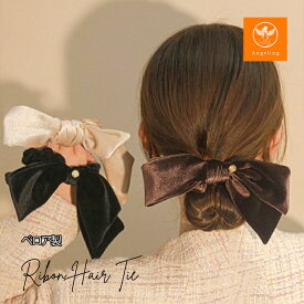 【最大40%オフクーポン★お買い物マラソン】リボン シュシュ ベロア リボン ヘアゴム ベロア リボンシュシュ りぼんヘアゴム リボンヘアゴム ヘアゴム リボン ロング ベルベット ボリューム 大きめ 存在感 髪留め まとめ髪 大人 ブラック アイボリー ブラウン