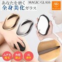 【最大40%オフクーポン★お買い物マラソン】脱毛 こするだけ 除毛 毛剃り 無痛 ナノガラス 脱毛器 脱毛機 メンズ レデ…