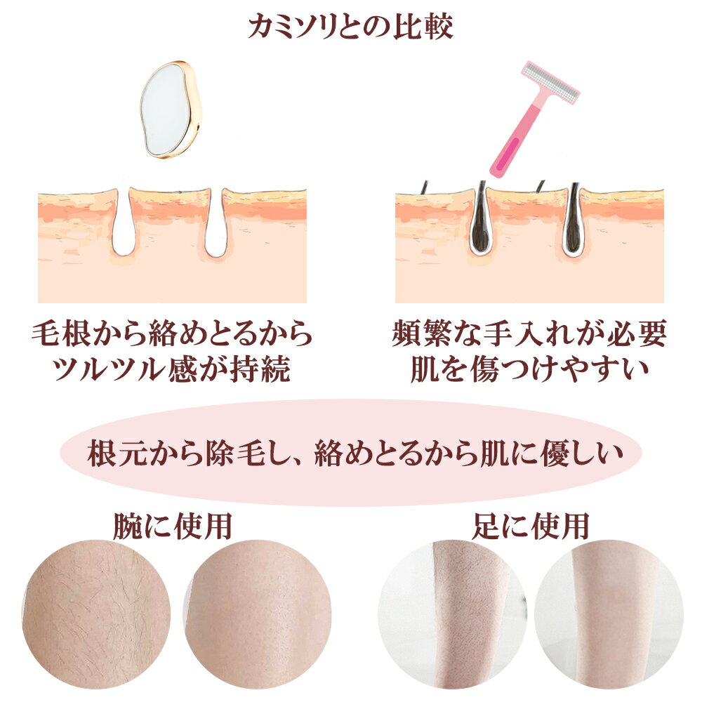 脱毛こするだけ毛剃り無痛ナノガラス脱毛器脱毛機メンズレディース子供摩擦ムダ毛処理家庭用ツール角質取り自宅顔足腕痛くない角質除去無痛男女用充電不要送料無料