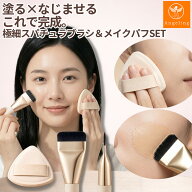 【最大40%オフクーポン★お買い物マラソン】スパチュラブラシ ファンデブラシ メイクブラシ メイクパフ …