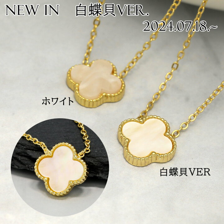 楽天市場】【最大40%オフクーポン☆お買い物マラソン】クローバー 