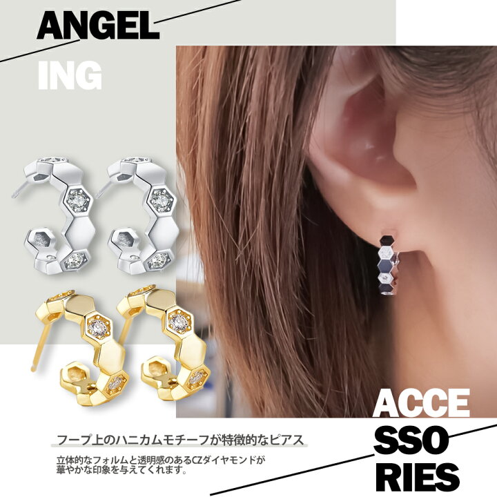 楽天市場】【最大40%オフクーポン☆お買い物マラソン】ピアス 六 