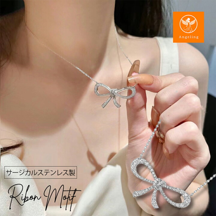 楽天市場】【5のつく日☆本日限定30%オフクーポン】リボンネックレス  
