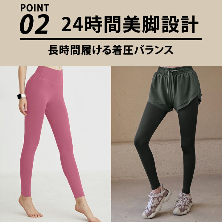 楽天市場】【最大40%オフクーポン☆アフターセール】 着圧レギンス 
