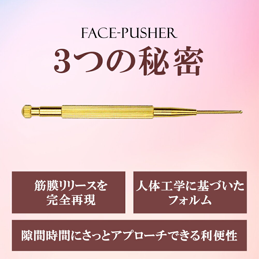 【最大40%オフクーポン★お買い物マラソン】ツボ押し棒 マッサージ ポスポス美顔器 トリガーポイント マッサージ棒 筋膜リリース 美顔 美肌 健康グッズ コリほぐしペン型美顔器 表情筋 ほうれい線 むくみ フェイスライン 引き上げ ポインター 代わり ケア - メイン画像 5