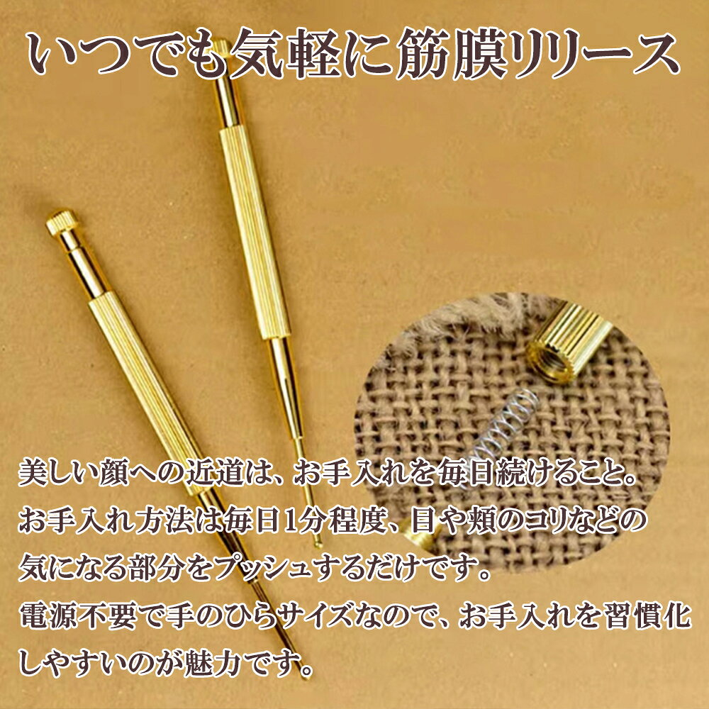【最大40%オフクーポン★お買い物マラソン】ツボ押し棒 マッサージ ポスポス美顔器 トリガーポイント マッサージ棒 筋膜リリース 美顔 美肌 健康グッズ コリほぐしペン型美顔器 表情筋 ほうれい線 むくみ フェイスライン 引き上げ ポインター 代わり ケア - メイン画像 9