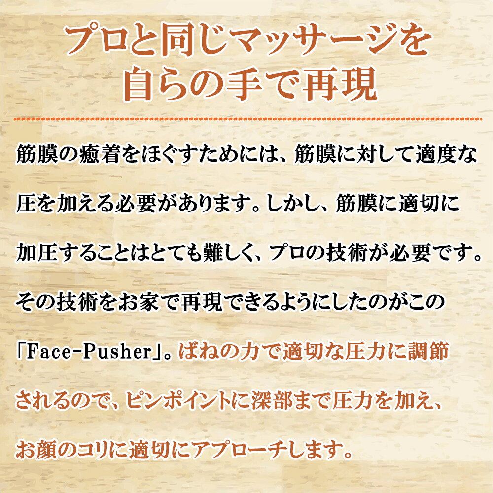 【最大40%オフクーポン★お買い物マラソン】ツボ押し棒 マッサージ ポスポス美顔器 トリガーポイント マッサージ棒 筋膜リリース 美顔 美肌 健康グッズ コリほぐしペン型美顔器 表情筋 ほうれい線 むくみ フェイスライン 引き上げ ポインター 代わり ケア - メイン画像 10