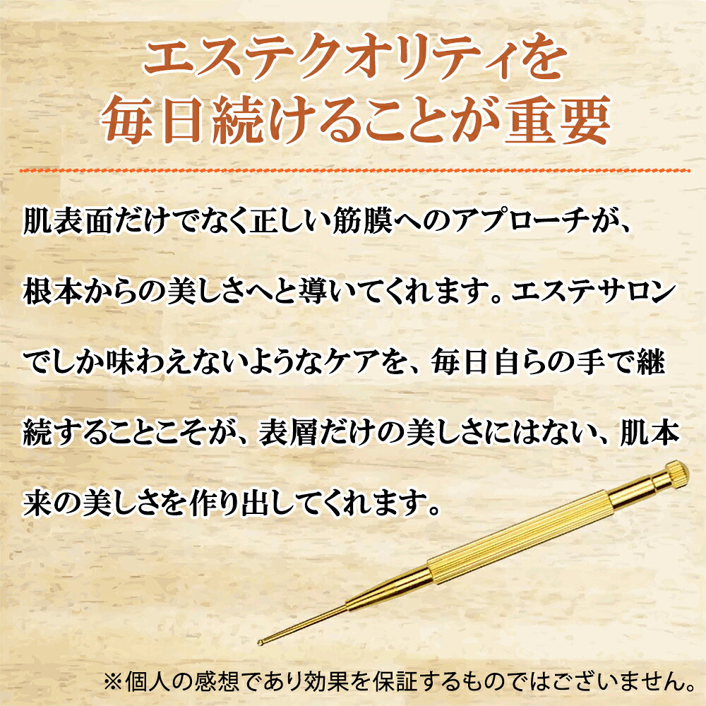【最大40%オフクーポン★お買い物マラソン】ツボ押し棒 マッサージ ポスポス美顔器 トリガーポイント マッサージ棒 筋膜リリース 美顔 美肌 健康グッズ コリほぐしペン型美顔器 表情筋 ほうれい線 むくみ フェイスライン 引き上げ ポインター 代わり ケア - メイン画像 11