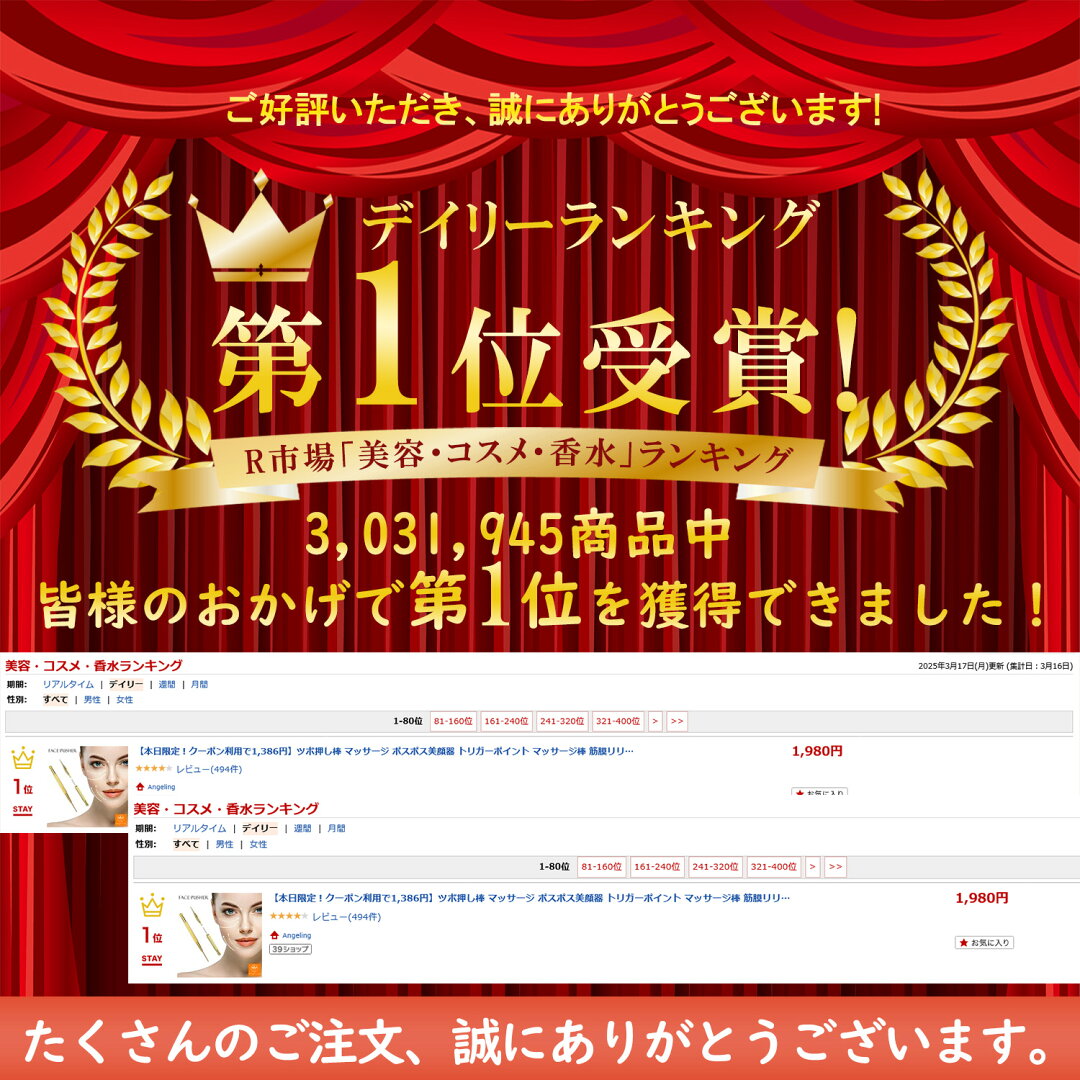 【最大40%オフクーポン★お買い物マラソン】ツボ押し棒 マッサージ ポスポス美顔器 トリガーポイント マッサージ棒 筋膜リリース 美顔 美肌 健康グッズ コリほぐしペン型美顔器 表情筋 ほうれい線 むくみ フェイスライン 引き上げ ポインター 代わり ケア - メイン画像 3