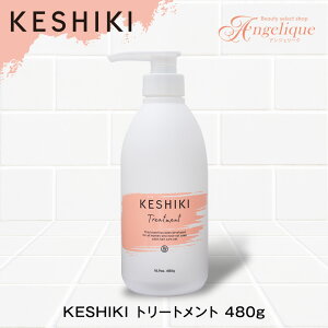 ヘアトリートメント 美容院の人気商品 通販 価格比較 価格 Com ヘアトリートメント 美容院の人気商品 通販 価格比較 価格 Com