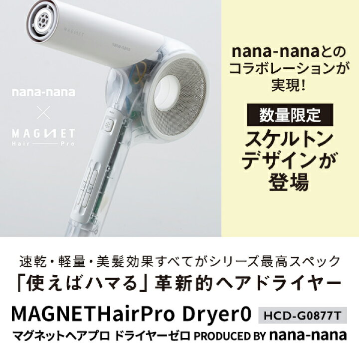 楽天市場】【認証正規販売店 平日即日発送 延長保証あり】マグネット 