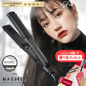 【レビューで選べる特典付き！認証正規販売店 延長保証あり 】マグネットヘアプロ ストレートアイロン HCS-G03DG 海外兼用 | クレイツ ホリスティックキュア ヘアアイロン ツヤ ダメージ コンパクト ストレートアイロン ストレート ヘア 正規品 プレゼント ギフト