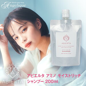 yzA~m_Vv[ ArG^ A~m CXgb` Vv[ 200ml | VR A~m_Vv[mVRVv[  ˂ q  abierta e@ T