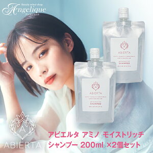 y zA~m_Vv[ ArG^ A~m CXgb` Vv[ 200ml ×2Zbg | VR A~m_Vv[mVRVv[  ˂ q 