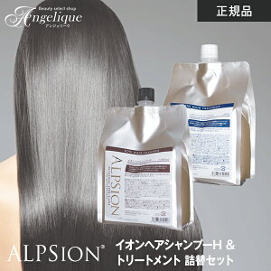 yzAsW ~lCIPA CIwA Vv[H 1000ml g[gg 1000g Zbg lփpE` / ALPSion ALPSION alpsion Vv[ g[gg h _[W 