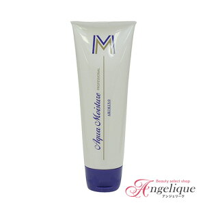 アリミノ アクアモイスチュア エム 230g | アリミノ 洗い流さないトリートメント アンジェリーク ダメージ トリートメント ヘアトリートメント ヘアケア ヘアートリートメント 保湿