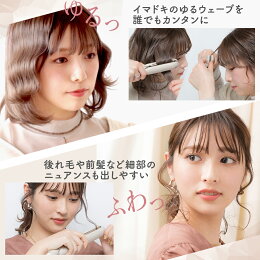 楽天市場 送料無料 海外兼用 クレイツイオン ニュアンスヘアアレンジ Cisg Ru0711 クレイツ ヘアアイロン 土田瑠美 波巻き ウェーブ巻き 波ウェーブ なみなみ巻き なみなみウエーブ ストレートアイロン コテ 巻き髪 海外対応 2way Rumi アンジェリーク