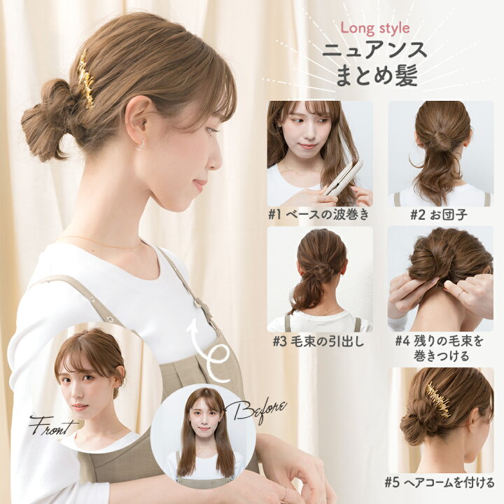 開店祝い Create Ion クレイツイオン Cisg Ru0711 ドライヤー ヘアアイロン Fucoa Cl