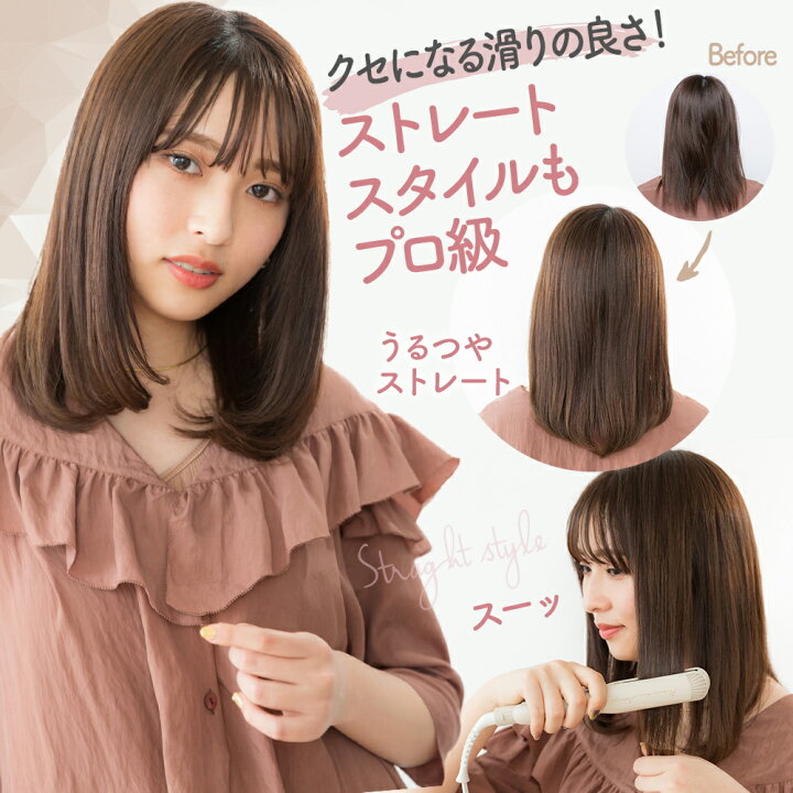 クレイツイオン ニュアンスヘアアレンジ Cisg Ru0711 クレイツ ヘアアイロン 土田瑠美 波巻き ウェーブ巻き 波ウェーブ なみなみ巻き 巻き髪 海外対応 2way 最新情報