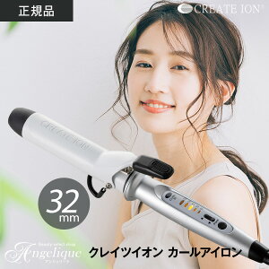 yK̔X zNCc CIJ[AC 32mm J72010|wA[AC wAAC J[AC EF[u Re  EF[uAC CI wA J[ create ꂢ 