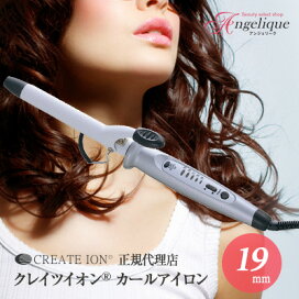 楽天市場 ヘアアイロン他 クレイツ アンジェリーク