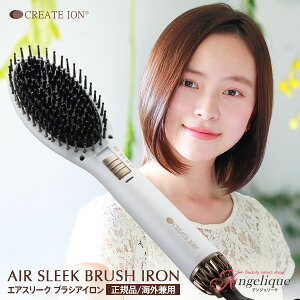 ストレートヘアアイロンの通販 価格比較 価格 Com