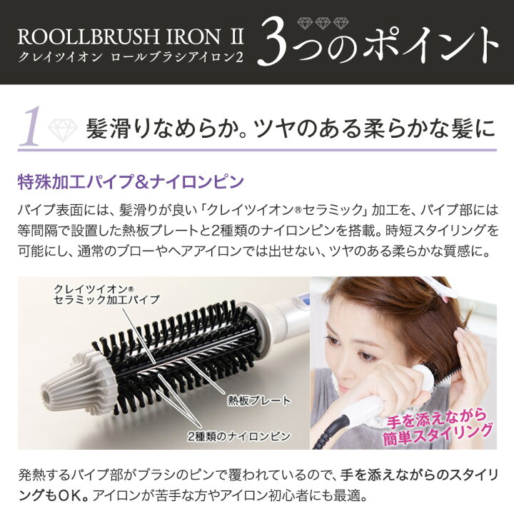 楽天市場】【正規販売店 送料無料 海外対応】クレイツ クレイツイオン 