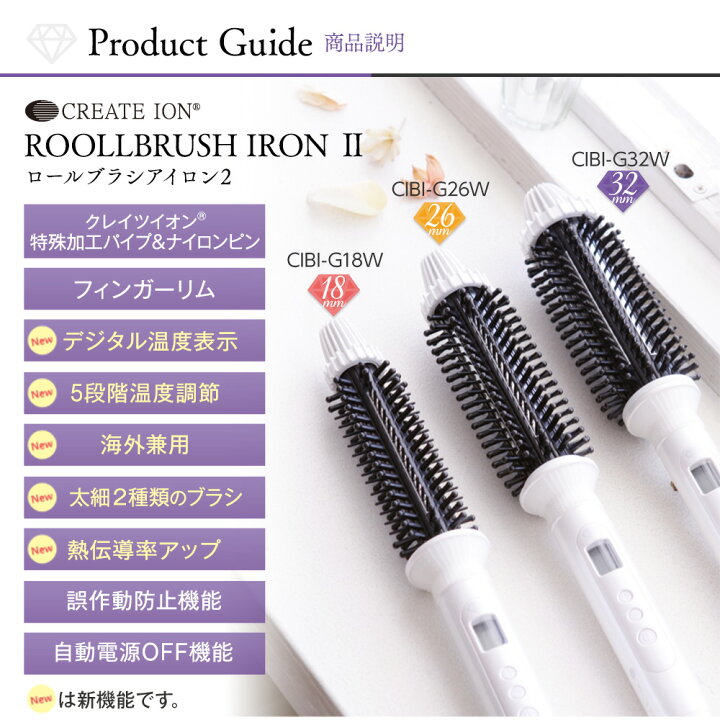 楽天市場】【正規販売店 送料無料 海外対応】クレイツ クレイツイオン 