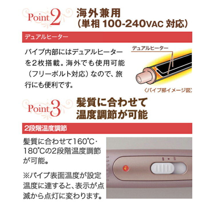 楽天市場】【正規品 送料無料 あす楽】クレイツイオン ロールブラシアイロン 26mm HSB-02 | ヘアアイロン ヘアーアイロン ブラシ型 カールアイロン クレイツ ブラシアイロン ウェーブ コテ 巻き髪 ヘア カール ロールブラシ ヘアコテ ホットロールブラシ : アンジェリーク 楽天市場】【正規品 送料無料 あす楽】クレイツイオン ロールブラシアイロン 26mm HSB-02 | ヘアアイロン ヘアーアイロン ブラシ型 カールアイロン クレイツ ブラシアイロン ウェーブ コテ 巻き髪 ヘア カール ロールブラシ ヘアコテ ホットロールブラシ : アンジェリーク