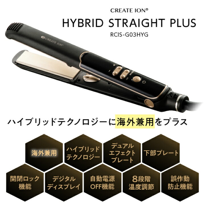 楽天市場】【正規品 平日即日発送 送料無料】クレイツイオン 
