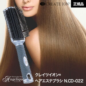 �y�������������z�N���C�c �C�I���w�A�G�X�e�u���VN.CD-022 | �w�A�G�X�e �w�A�P�A ���� �w�A�[�u���V �u���V �� �N���C�c�C�I�� �C�I���u���V �}�C�i�X�C�I�� �N���C�c�C�I�� CREATE �����Ƃ� 
