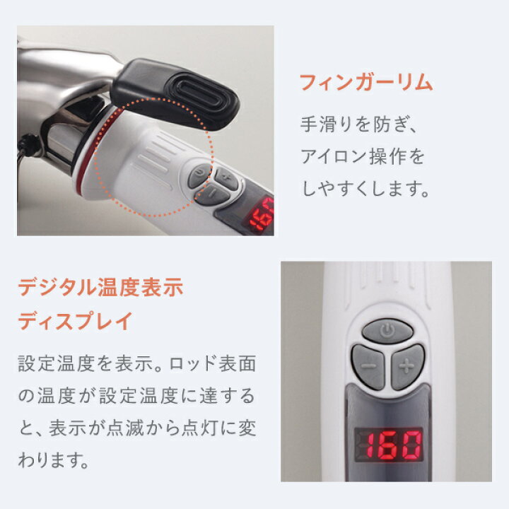 大人気 CREATE ION C73312 38ミリ C73312 クレイツ ヘアアイロン 38mm