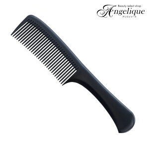 ヘアダイコーム H-207 ブラック | コーム ジャンボコーム H207 ヘアブラシ ブラシ くし 櫛 クシ ヘアーブラシ ヘアダイ ヘアダイブラシ ヘアエステ 美容 コスメ ヘアケア 髪 植原セル トリートメ