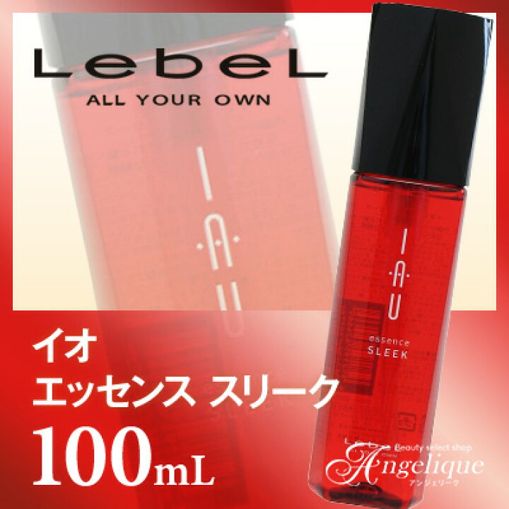 6本セット ルベル イオ エッセンス スリーク Lebel IAU 100ml 美容液 イオエッセンススリーク×6本