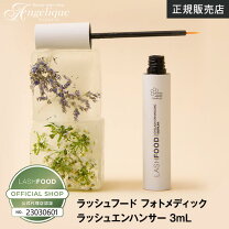 楽天市場】ロダンアンドフィールズ エンハンスメント ラッシュ 