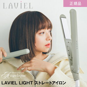 y KizLAVIEL BG LIGHT Xg[gAC LV-LT-SI | Xg[gAC wAAC COΉ COp Xg[gwA wA wA[AC RpNgTCY 