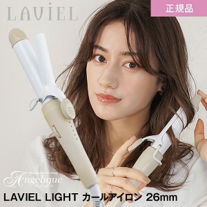 y KizLAVIEL BG LIGHT J[AC26mm LV-LT-C26| J[AC wAAC COΉ COp Re J[wA wA  RpNgTCY ^ v`v