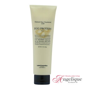 楽天市場 ルベル エッグプロテインの通販