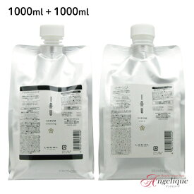 ルベル イオセラム クレンジング シャンプー 1000ml ＋ クリーム トリートメント 1000ml セット | シャンプー ルベル イオ ヘアシャンプー ヘアーシャンプー トリートメント アミノ酸 ノンシリコン 人気 サロン くせ毛 ごわつき しっとり 潤い ツヤ 艶 改善 大容量 髪