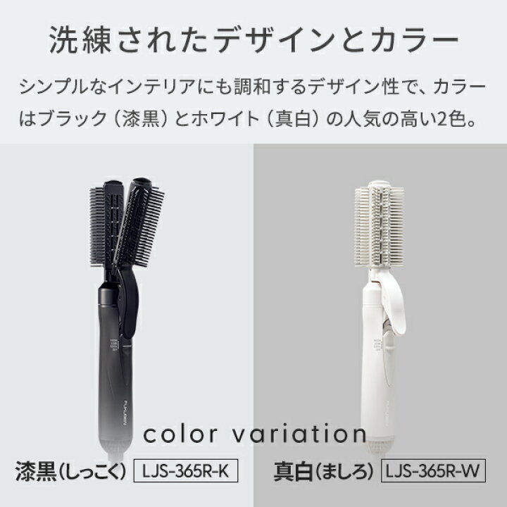 楽天市場】正規販売店 LOUVREDO ルーヴルドー 復元スタイラー 漆黒  