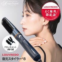 楽天市場】louvredo 復元ドライヤー（カールドライヤー｜ドライヤー 