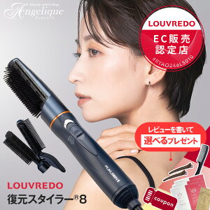 _r[őIׂTt^yK̔Xz LOUVREDO [h[ X^C[ 8 ꂢ߂u[ LJS-365-B | hC[ 邭hC[ J[hC[ uVhC[ uV