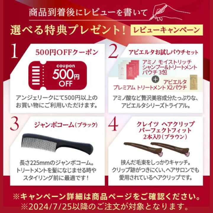 楽天市場】正規販売店 LOUVREDO ルーヴルドー 復元スタイラー 漆黒 