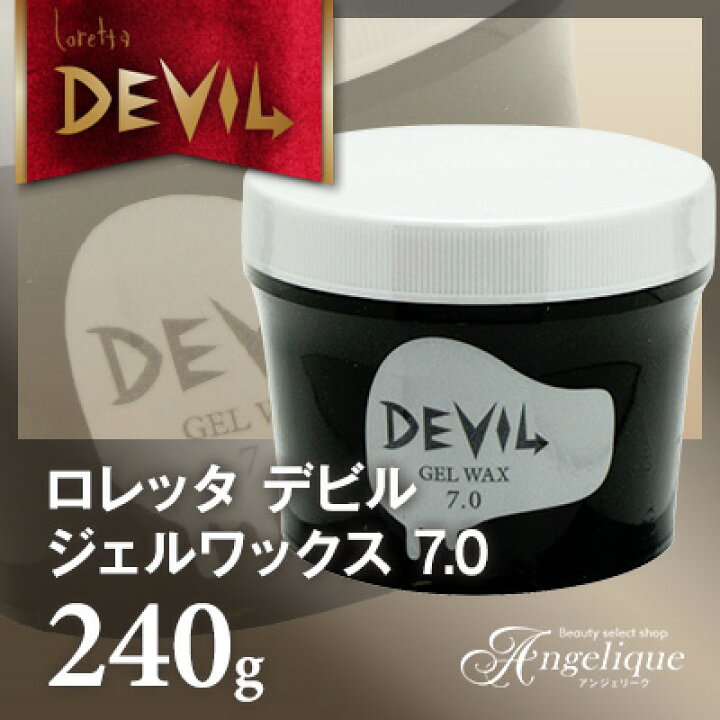 楽天市場 ビューティーエクスペリエンス ロレッタ デビル ジェルワックス 7 0 240g スタイリング剤 モルトベーネ ヘアスタイリング ヘアスタイル ヘアワックス ヘアーワックス ワックス メンズ 美容院 美容室 サロン専売品 髪 ヘア ハード Loretta モルトベーネ