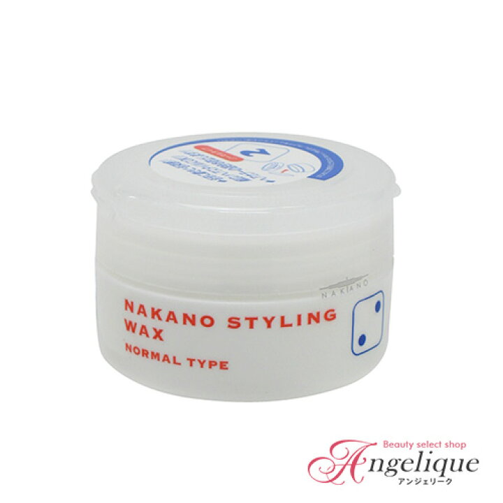 楽天市場 ナカノ スタイリングワックス2 ノーマルタイプ 90g ヘアケア スタイリング剤 ヘアスタイリング ヘアスタイル ナカノ ヘアワックス ワックス ヘアーワックス サロン 美容室 美容院 ナチュラル ウェーブ くせ毛風 アンジェリーク
