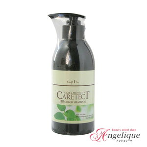 ナプラ ケアテクトHB カラーシャンプーS(しっとり)300ml | シャンプー ナプラ カラー カラーケア カラーリング ヘアシャンプー ダメージ ダメージヘア ヘアーシャンプー サロンシャンプー 美容