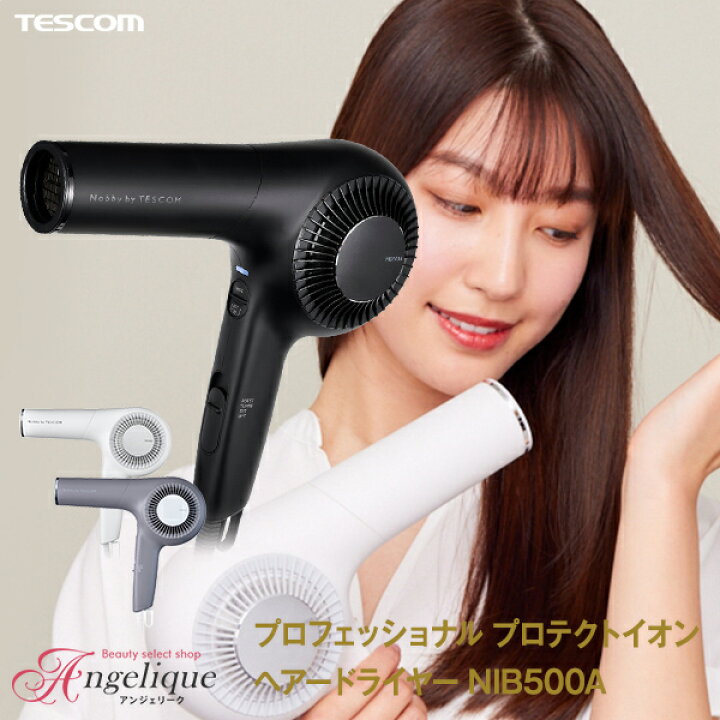 楽天市場】【平日即日発送 送料無料 正規店】Nobby by TESCOM 