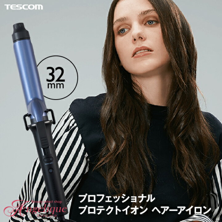 楽天市場】【平日即日発送 送料無料 海外対応 正規店】Nobby by TESCOM 