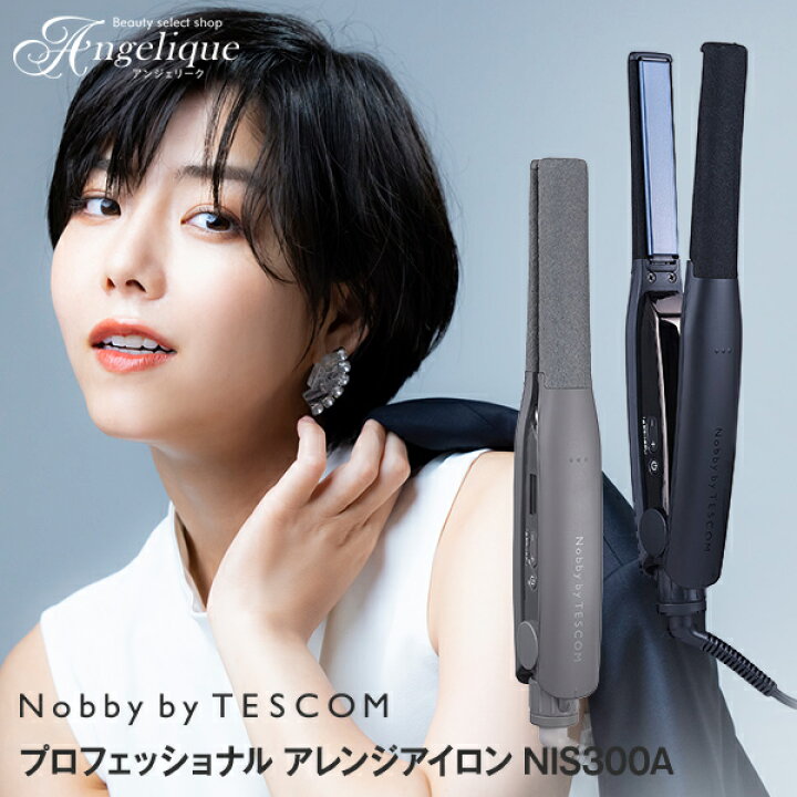 楽天市場】【平日即日発送 送料無料 正規店】Nobby by TESCOM 