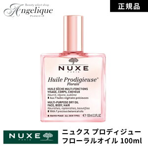 yKi zNUXE jNX vfBW[ t[IC 100ml | wAIC 􂢗Ȃg[gg wAGbZX et wAg[gg vfBW[IC 